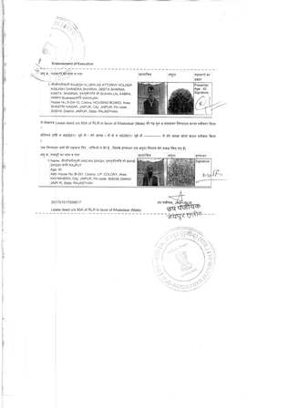 http://jdaservice.rajasthan.gov.in/jdaMicroportalProject/BPCMaps/OccupancyCertificate/2033//01 (14).jpg